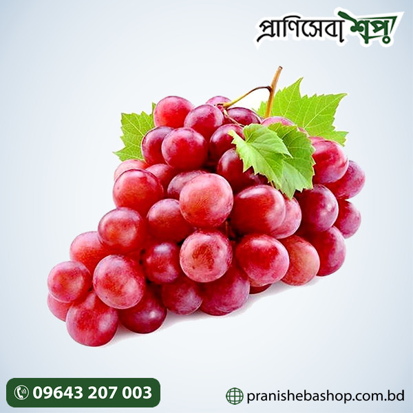 Red Grapes 500 gm