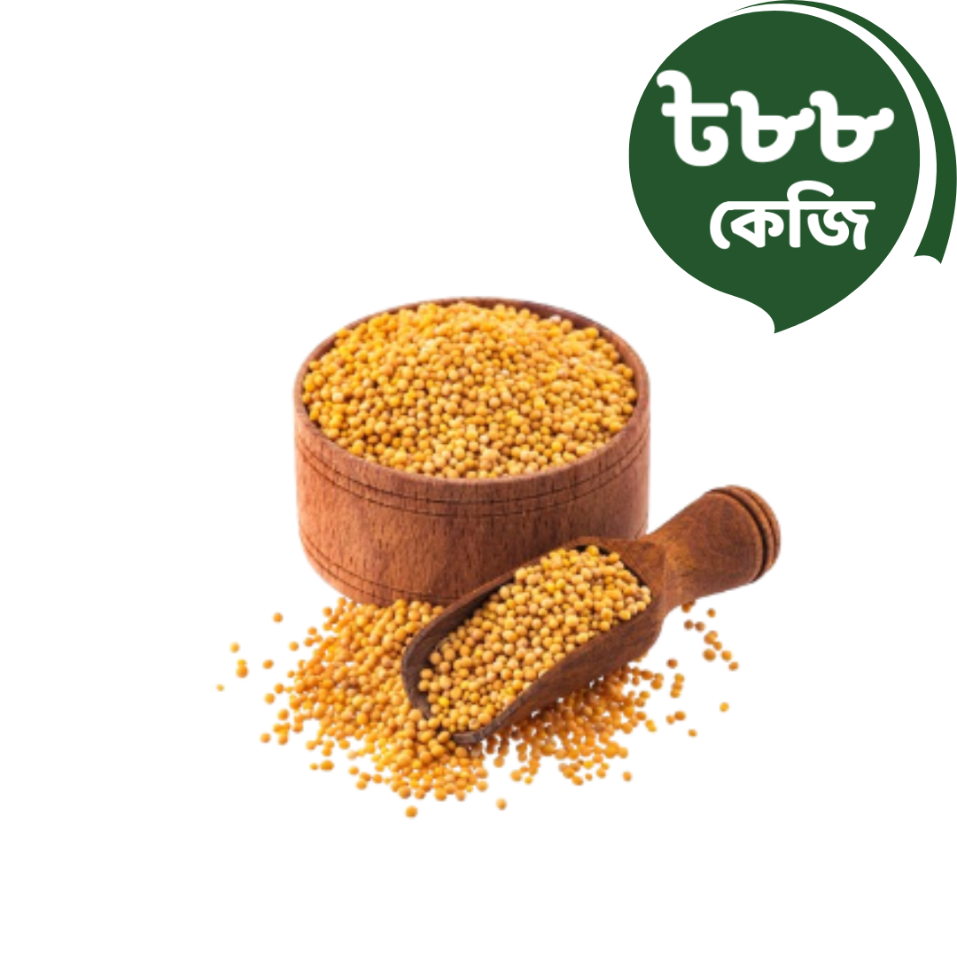 Mustard Seed Yellow 5kg