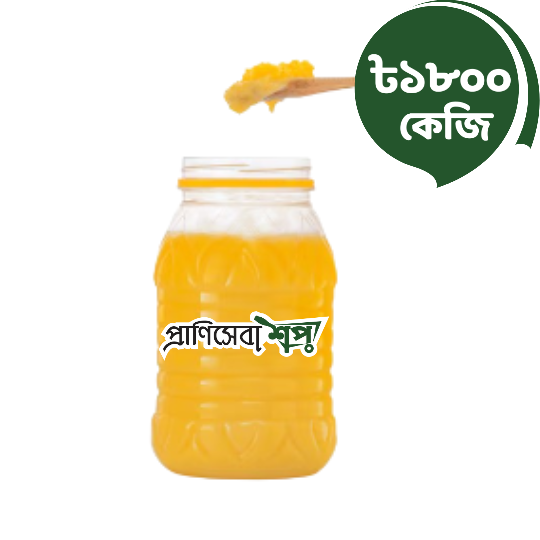 Pranisheba Ghee