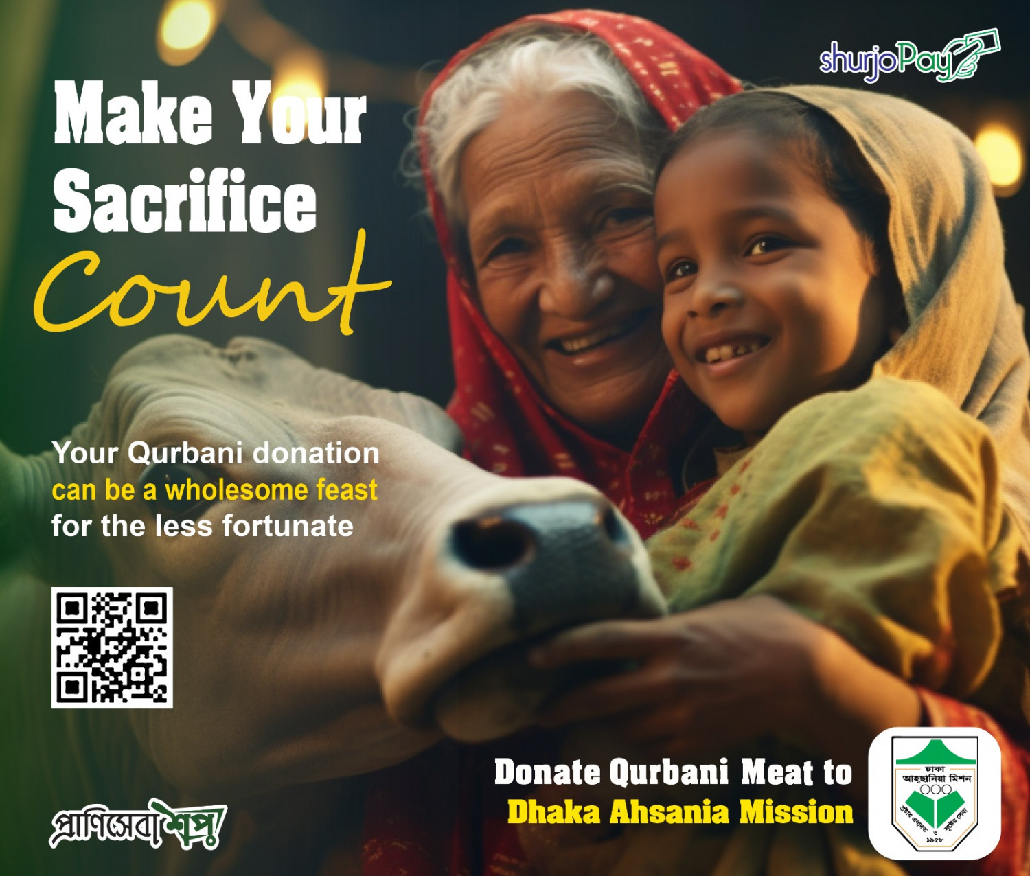 Donate for Dhaka Ahsania Mission