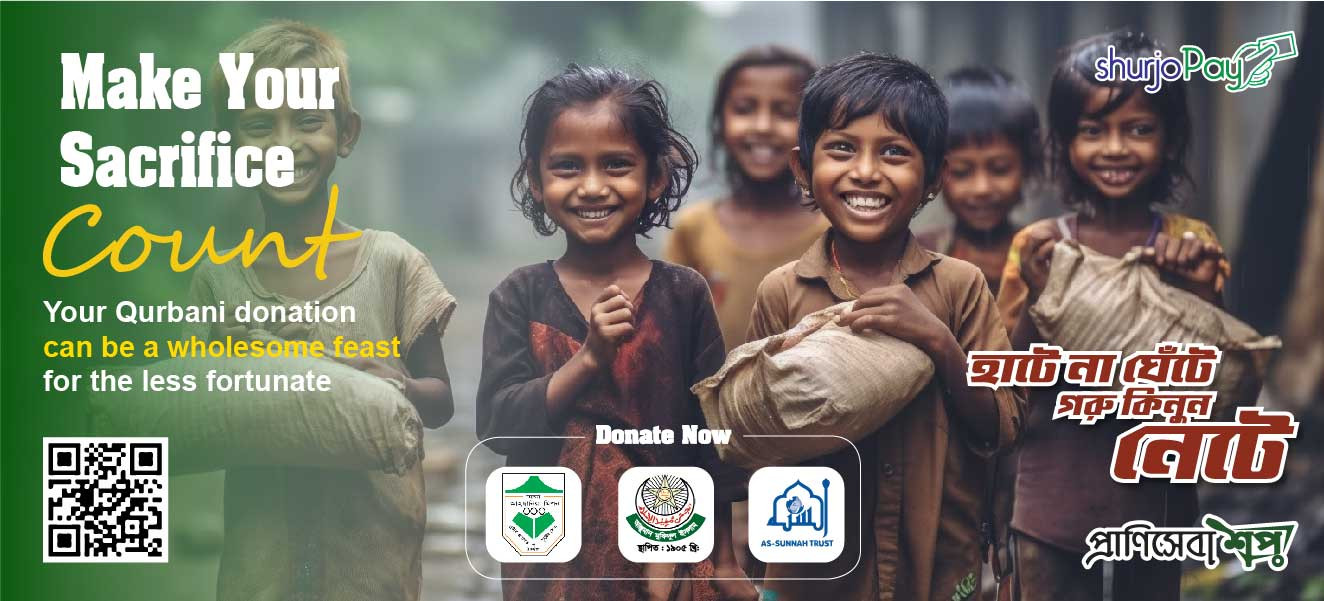Pranisheba Shop promo