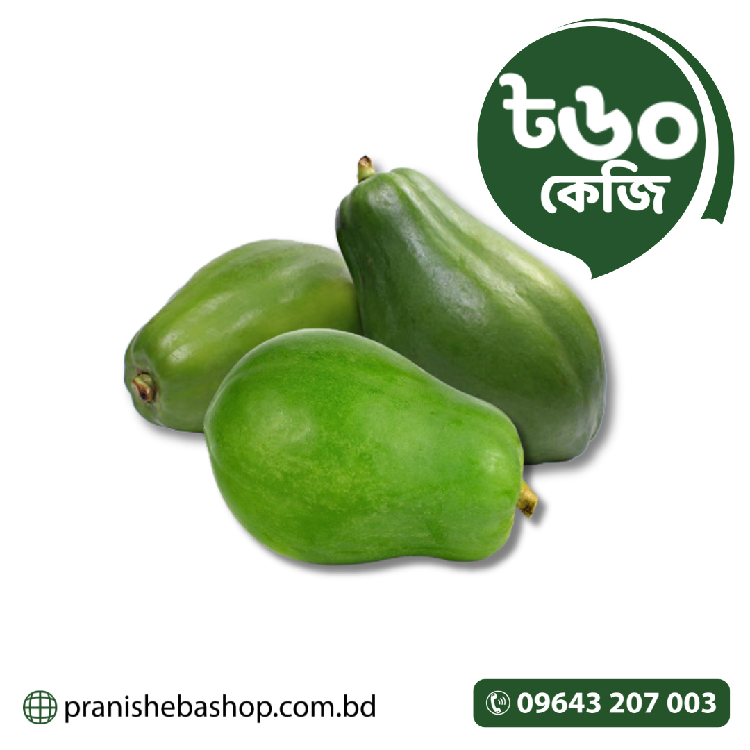 Papaya (Green)