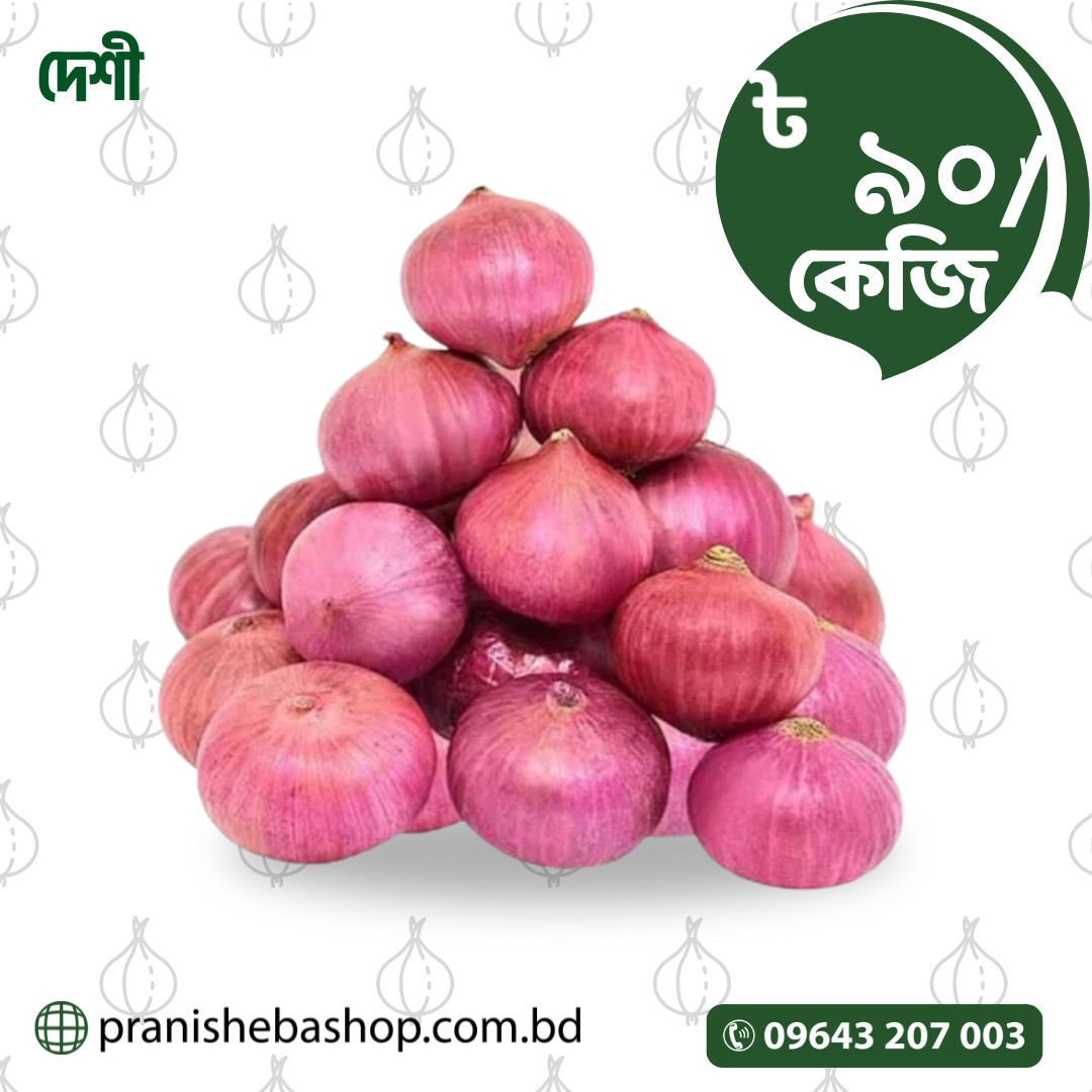 Onion (Deshi)
