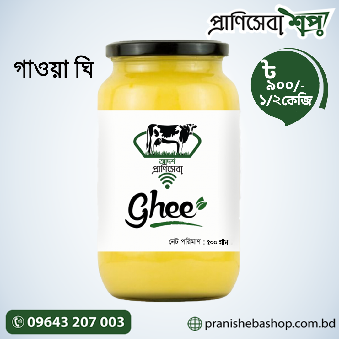 Pranisheba Ghee