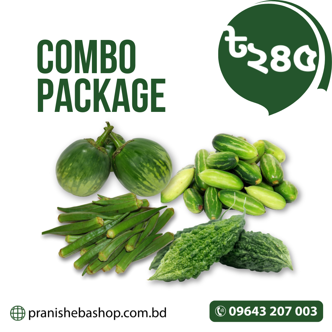 Vegetable Combo Package