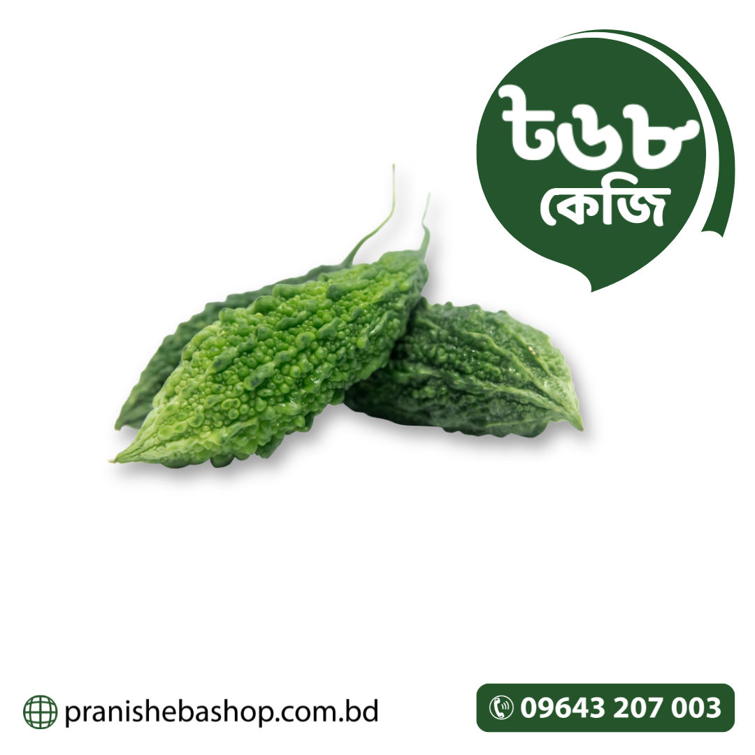 Bitter Gourd 5kg