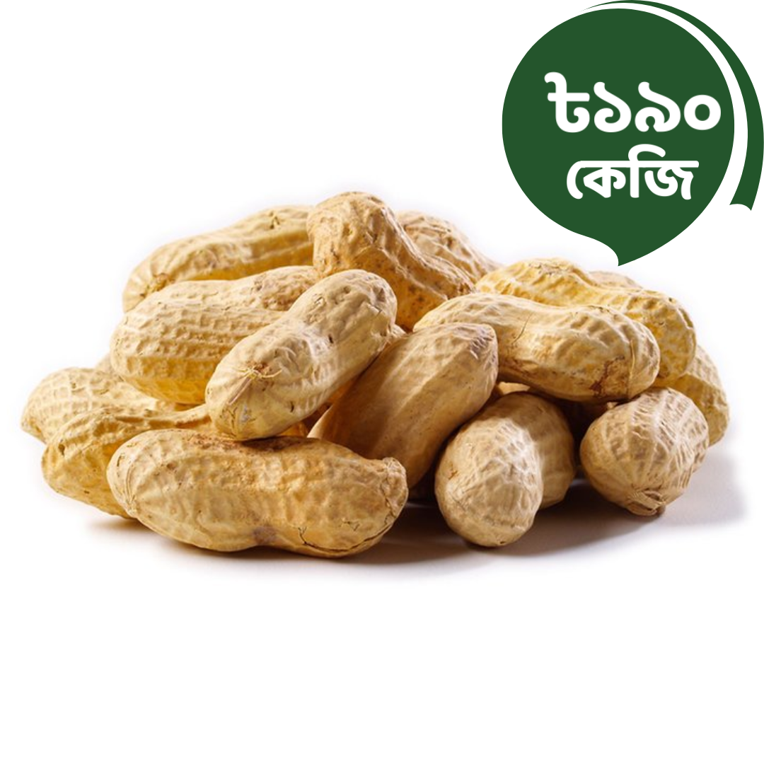 Peanuts 1kg